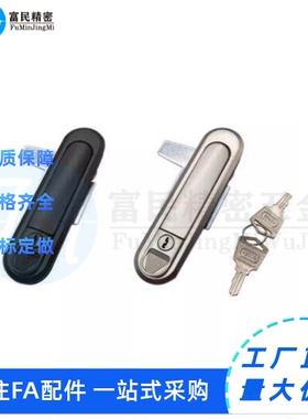 替da柜门锁 配电柜锁平面锁XAT81/82/89/83/90-A82/A110/A138