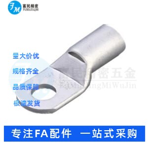 怡合达端子怡合达端子