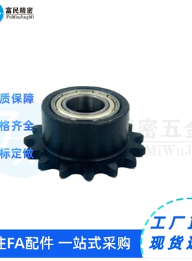 链轮BSP50B/SP50B14 15 16 17-N-14 15 16 17 18 19 20 24 25 28