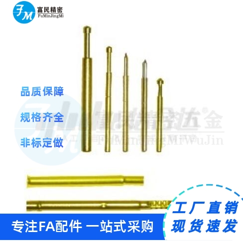 探针/针套 精密型 PCB测试用PLS11-A/B/F/H 探针座 PRS11-W1-V1