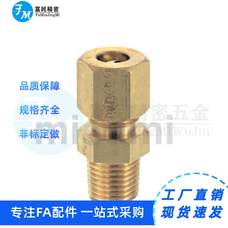 铜管接头DKPLT/U件c-34