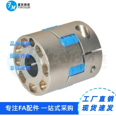 爪形联轴器铝合金螺钉固定型/螺钉夹紧型DCN01 DCN02 DCN11 DCN12