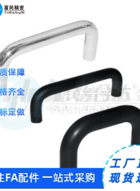 XAE58/11/12/33/34/35/16/31/60/36/37/18/002/03/04/05 圆形拉手