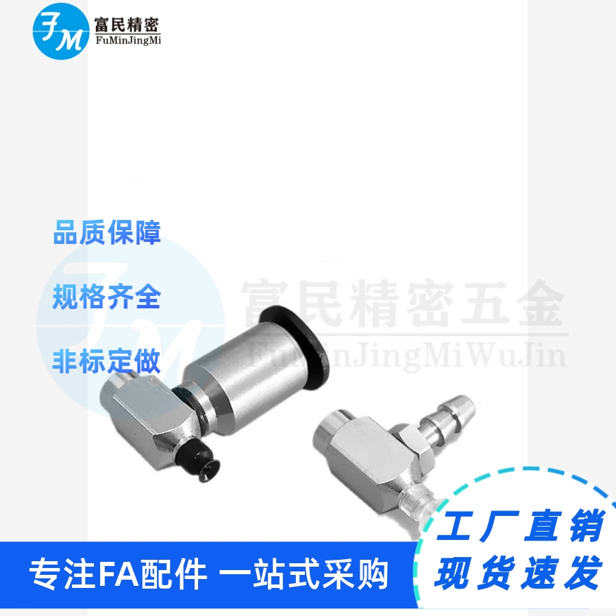 SMC真空吸盘ZP3-Y04U/Y06