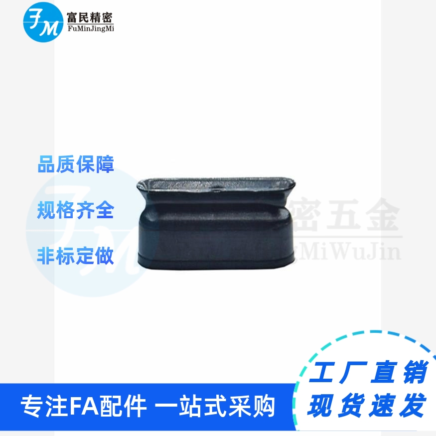 米思米真空吸盘VPET4-10