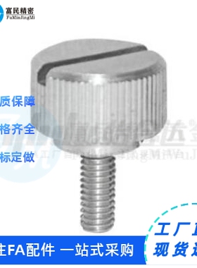 一字型把手 压纹把手 前端SR型 HAW71/76-M4/5/6/8-L10/15/20/25