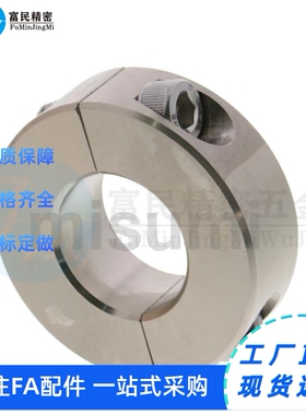 现货铝合金 固定环 分离型SCNPA3/4/5/6/8/10/15/20/30/45