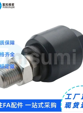 浮动接头 螺纹安装型E-MCCRF-M4*0.7M5M6 M8*1.25M10M12M14M16M18