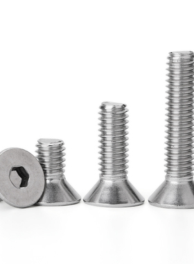 平头螺丝 内六角沉头螺钉AIF31-M3/M4/M5/M6/M8-L6/8/10/12/16/20