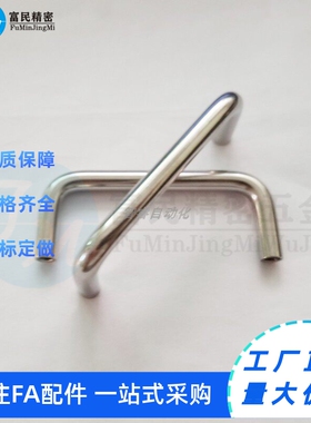 XAE02-D7/D9-L60/L68/L66/100-H22/H30/H50/H37/40H46拉手把手