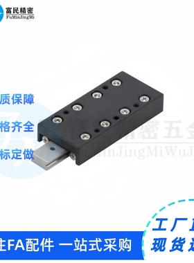 E-ICJ41 ICJ46-1025/1035/1045/2035/2050/2065 交叉滚子滑台螺孔