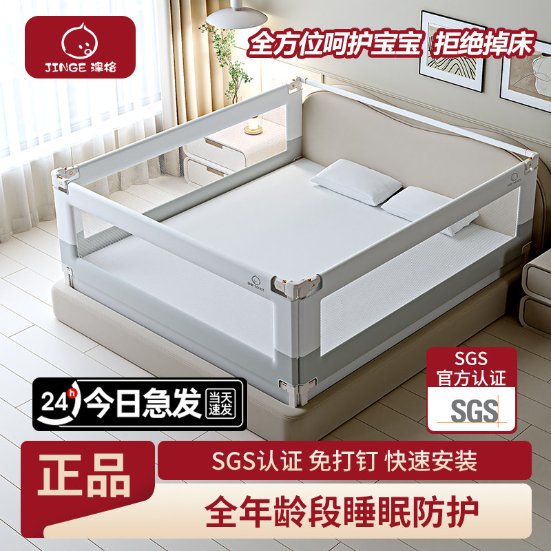 床围栏儿童防摔防护栏宝宝挡板床边防掉床挡婴幼儿升降床护栏加高