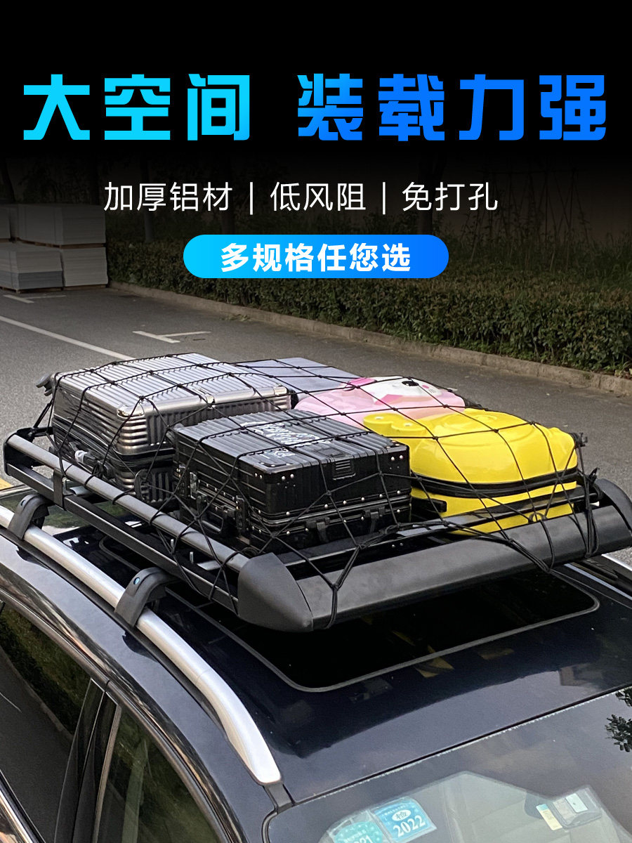 汽车顶架Suv通用行李架铝合金架汽车旅行架横杠顶架