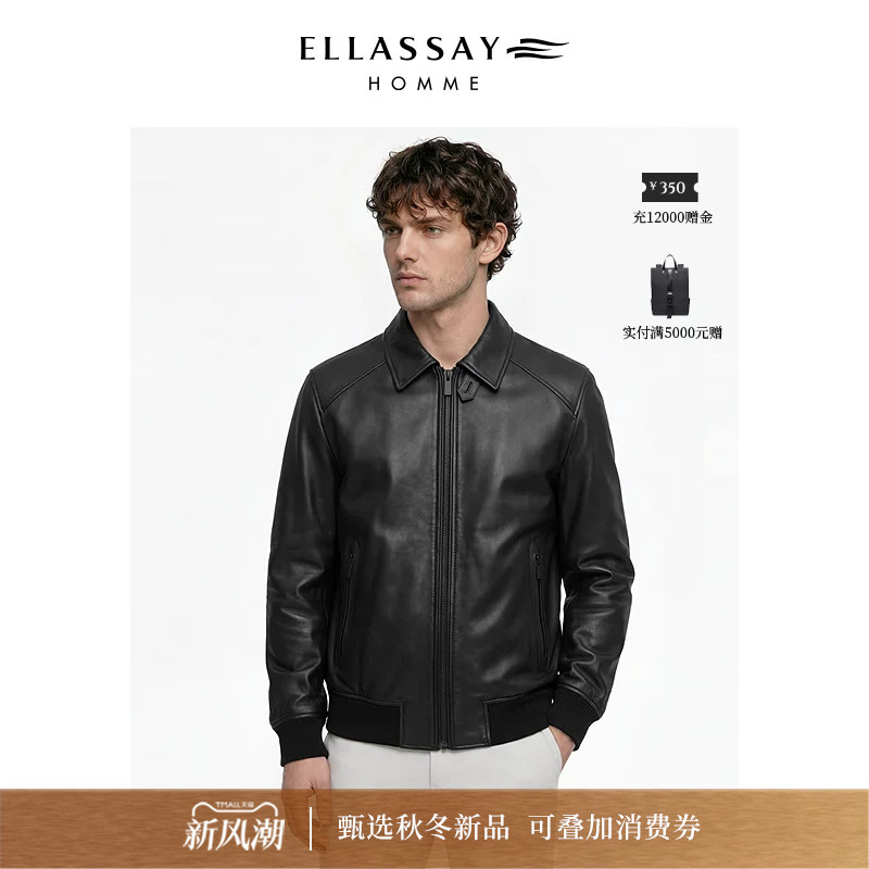 ELLASSAY歌力思男装新西兰进口绵羊皮衣哈灵顿外套男