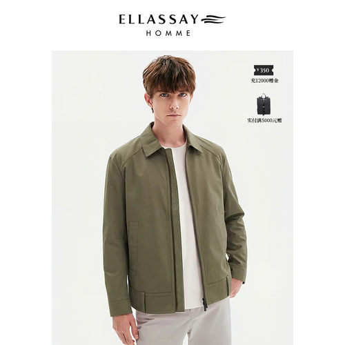ELLASSAY男装极简利落感夹克