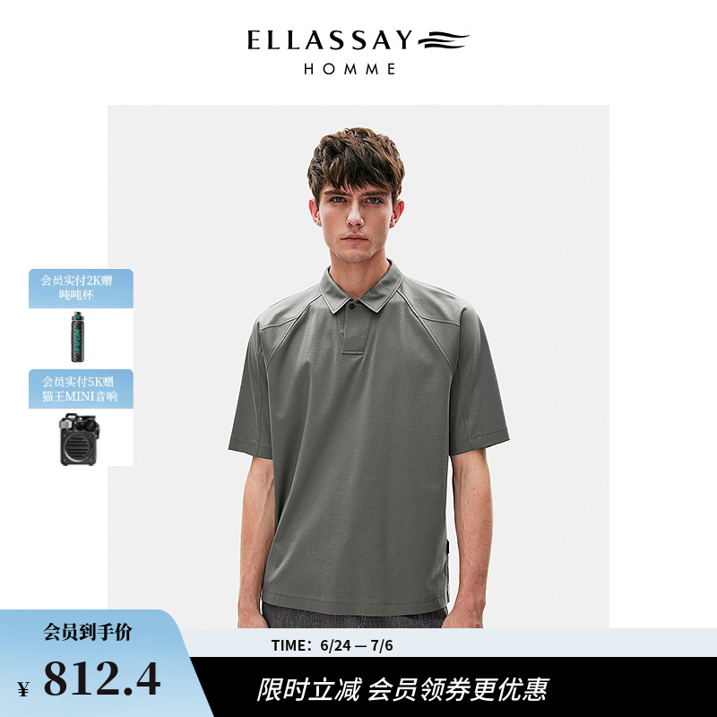 歌力思旅游短袖短袖ELLASSAY