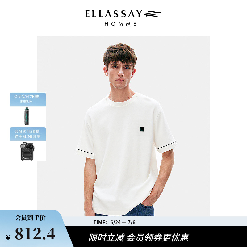 ELLASSAY歌力思男装白T男半袖全澳棉线简约条合体