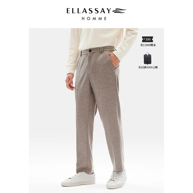 ELLASSAY歌力思男装新款美利奴羊毛西装裤