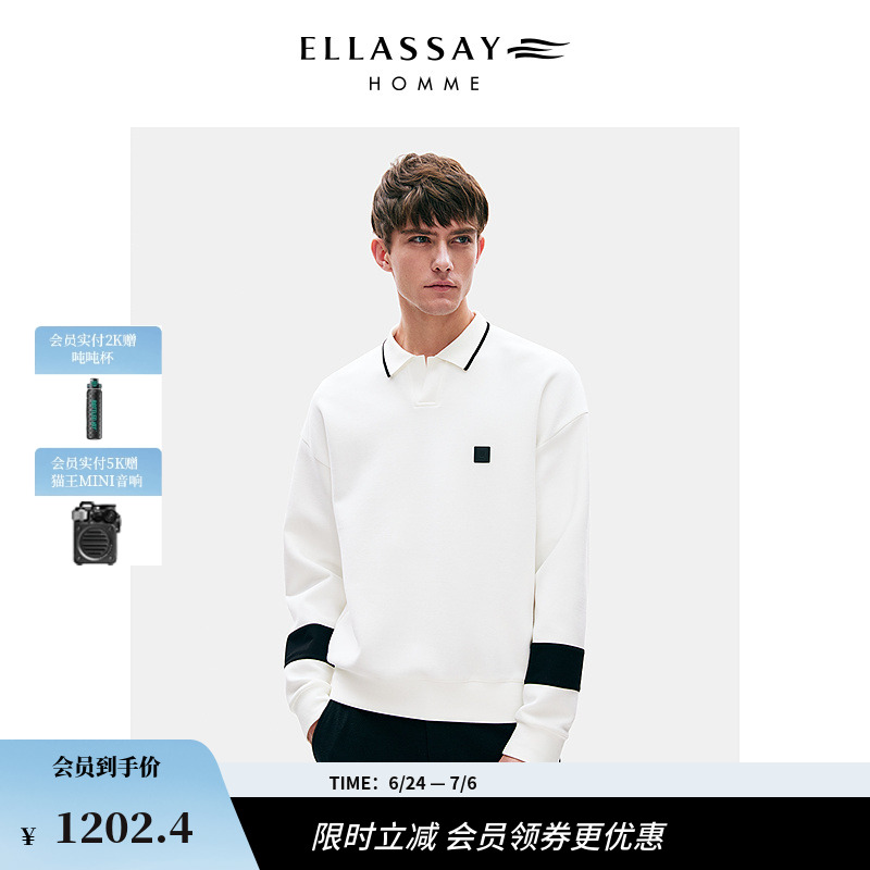ELLASSAY歌力思男装高品质可机洗新疆棉弹长袖polo衫男士