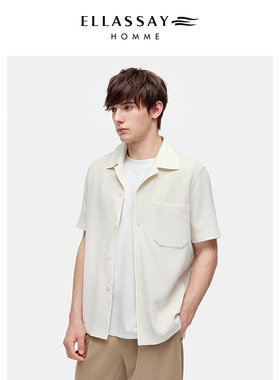 ELLASSAY歌力思男装26春夏肌理纵纹棉古巴领开衫短袖EME371C01200