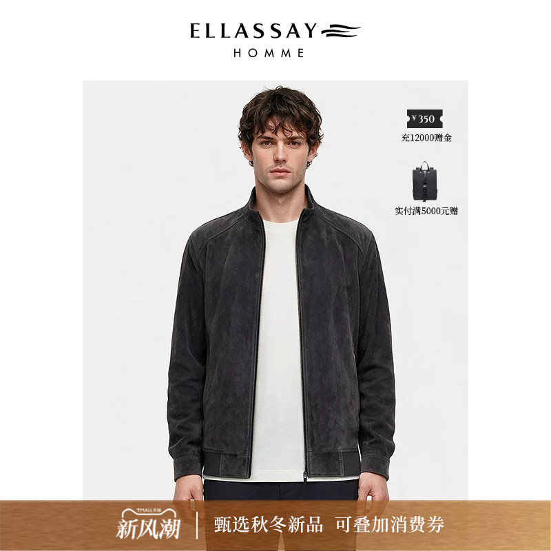 歌力思男装光做旧皮衣外套