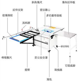 木工推台锯开锯多功能家庭装 饰 厂斜切家具推台锯锯料修精密装