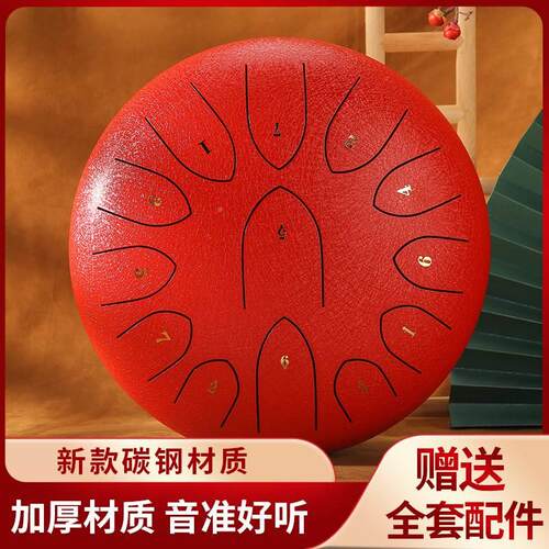 空灵鼓寸钛钢音明舌成人