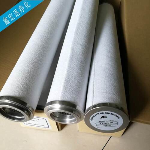 AFE滤芯 EA095U-HT  EA095H-HT 广东深圳过滤器滤芯