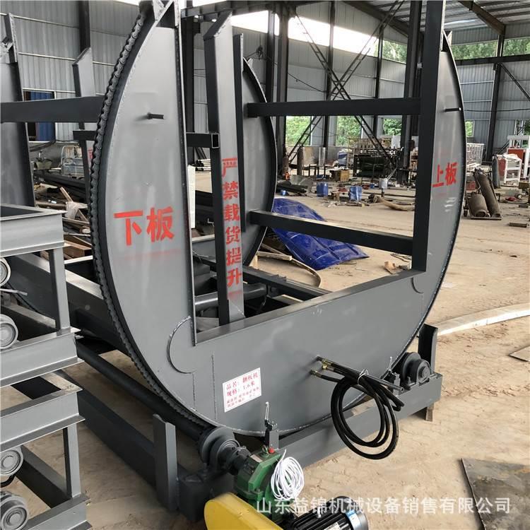 新材料保温一体板翻机铝