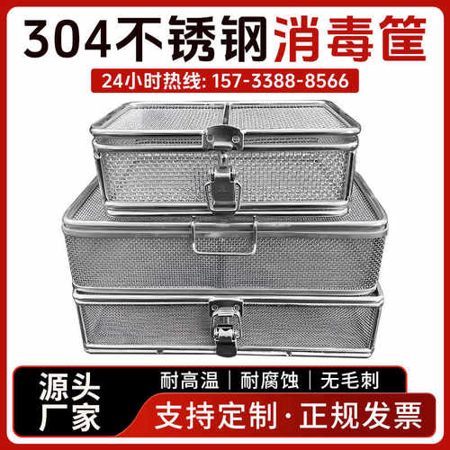 不锈钢网框滤渣尚财金属结实耐用