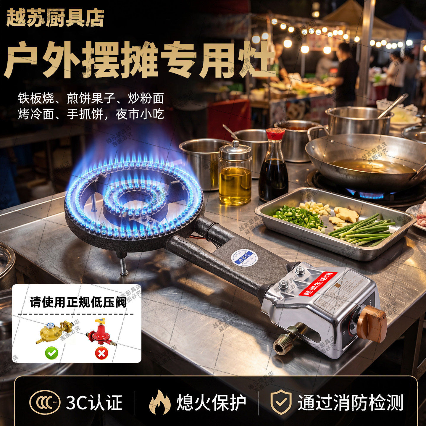 低压电子商用打火铸铁猛火煤气灶单炉液化气天然气炉心铁板烧炉头