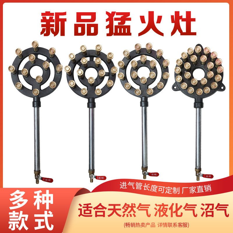 商用猛火灶炉头铜柱直喷铁头煤气单灶台式饭店食堂快速炉头大锅灶
