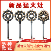 商用猛火灶炉头铜柱直喷铁头煤气单灶台式 饭店食堂快速炉头大锅灶