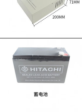 12v5a后备电源箱蓄电池12V7ah12v3a电源机箱UPS12V7.2Aah蓄电池