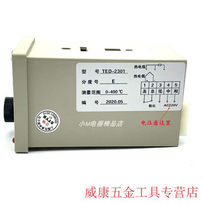 STYB上通仪表TED-2001TED-2301TE-72指针式温控仪温度控制器TED-2