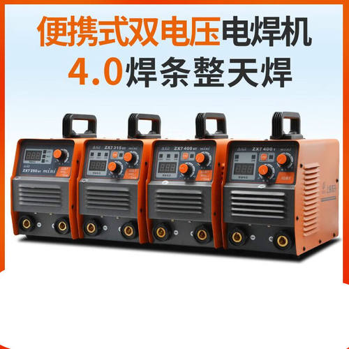 电焊机ZX7-250STMINI/315STMINI/400ST智能双电压逆变直流ZX7-400
