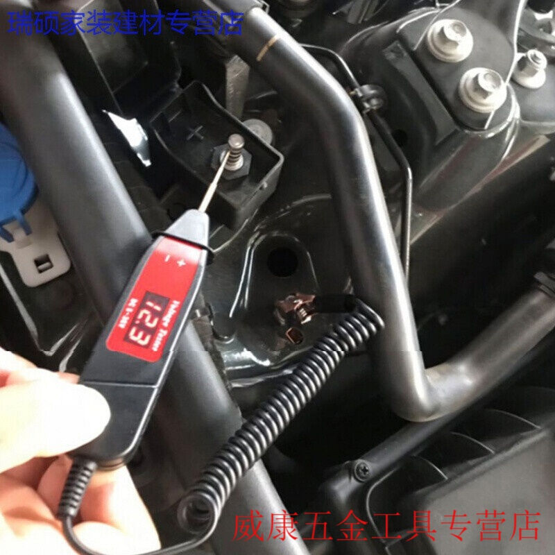 汽车测电笔电路电压检测笔数显灯汽修汽保维修数字显示仪