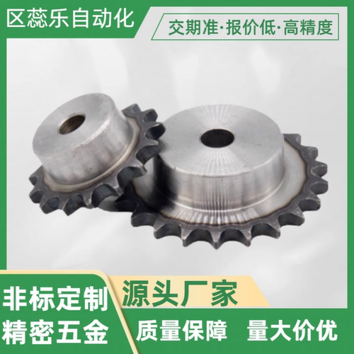 链轮50B/SP50B28-N-25/28/30/SP50B28-N-32/35/38/40SP50B28-N-45