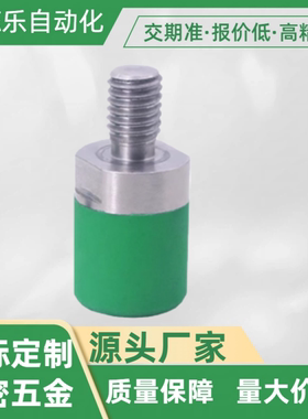 聚氨酯止动螺栓/C-USLH6/8/C-USLH10/C-USLH12/C-USLH16/C-USLH20