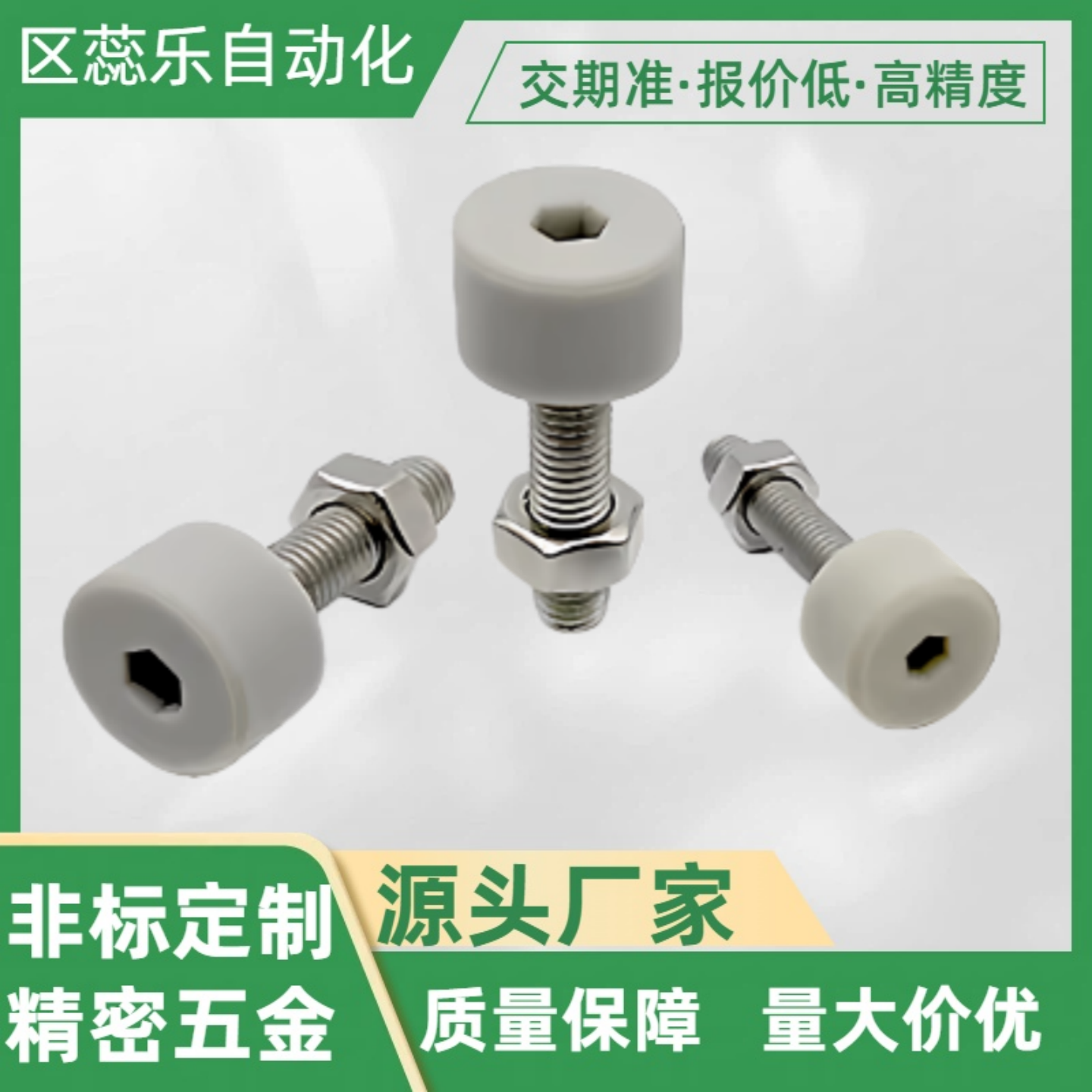 带挡块螺钉TDC66-M6-L10/15/20/TDC66-M6-L25/30/40/TDC66-M6-L50