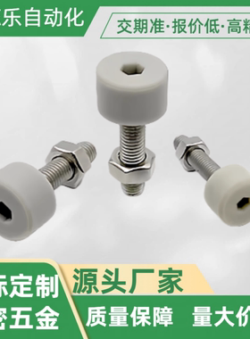 带挡块螺钉TDC66-M12-L15/20/TDC66-M12-L25/30/40/TDC66-M12-L50