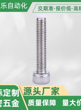 尾部带挡块螺钉TDB11-M5-L15/20/30/TDB11-M6-L15/20TDB11-M6-L30