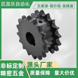 链轮 SP50SD15 双列型