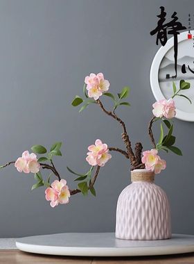 禅意中式仿真花客厅装饰插花摆件