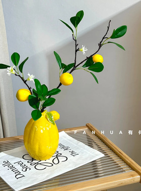 仿真柠檬果枝花插陶瓷花瓶装饰品