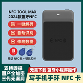 蓝牙nfc读写器icid门禁读卡器复制小区加密电梯解码 手机手环通用