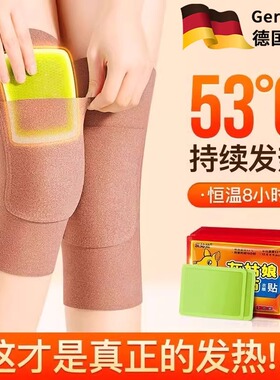 有本事德绒加兜硅胶防滑·护膝