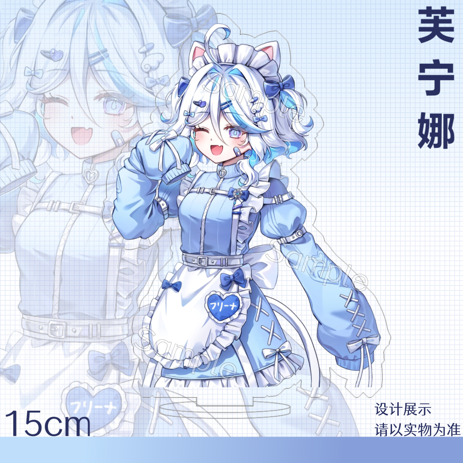 原神可爱猫耳女仆装芙宁娜15厘米大立牌亚克力桌面摆件摆饰周边