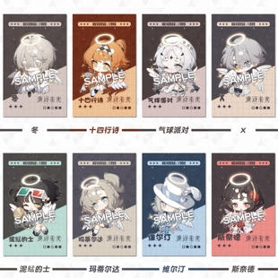 重返未来冬远旅兔毛手袋维尔汀星锑斯奈德槲寄生玛蒂尔达小卡周边