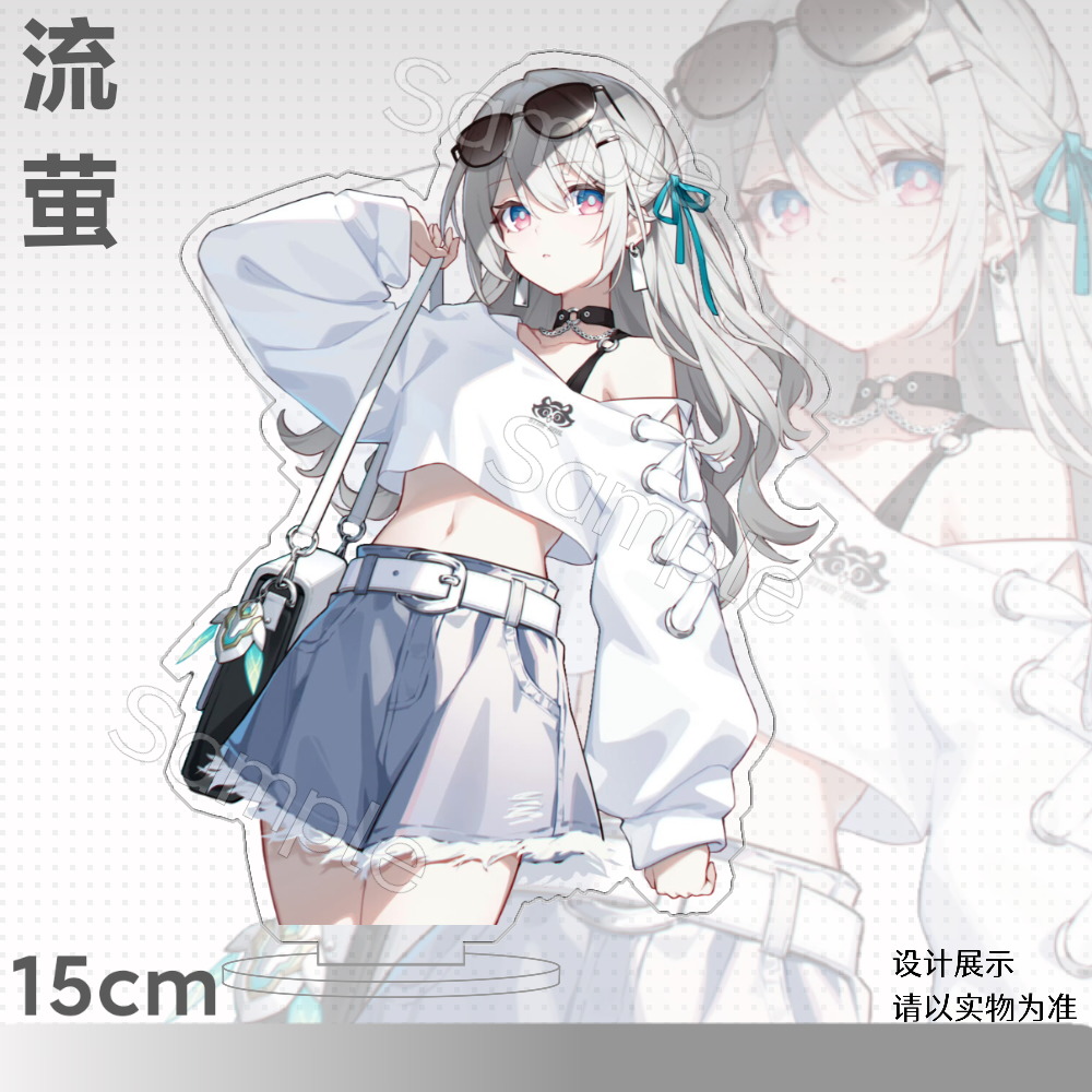 星穹铁道流萤15厘米大立牌亚克力桌面摆件可爱少女摆饰游戏周边